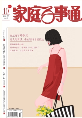 期刊架位号[7105]