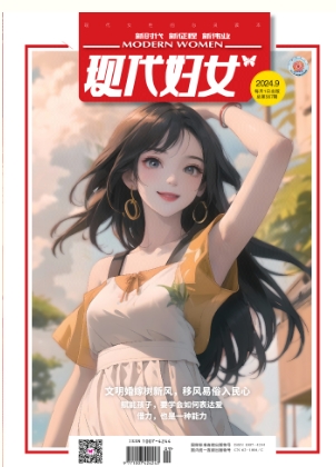 期刊架位号[7150]